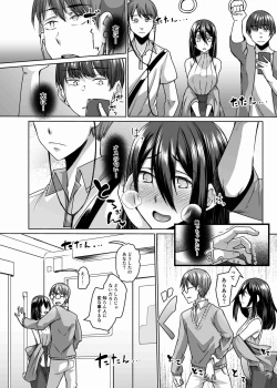 Page 121 of Nakunatta Tsuma ga Succubus ni Natte Kaettekita Soushuuhen
