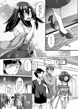 Page 127 of Nakunatta Tsuma ga Succubus ni Natte Kaettekita Soushuuhen
