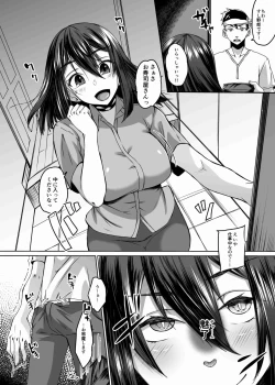 Page 40 of Nakunatta Tsuma ga Succubus ni Natte Kaettekita Soushuuhen