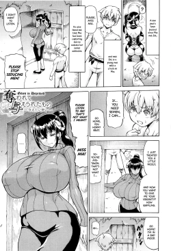 Page 109 of Ubawarete Ataerareta Mono