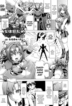 Page 159 of Ubawarete Ataerareta Mono