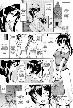 Page 7 of Ubawarete Ataerareta Mono