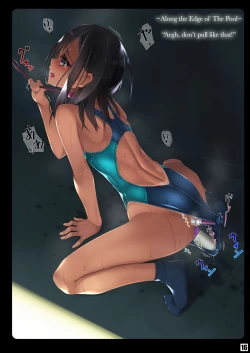 Page 21 of Vibe In Pants Hon 1+2 | The Vibrator in Panties Book 1+2