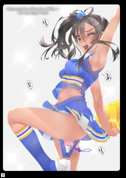 Page 6 of Vibe In Pants Hon 1+2 | The Vibrator in Panties Book 1+2