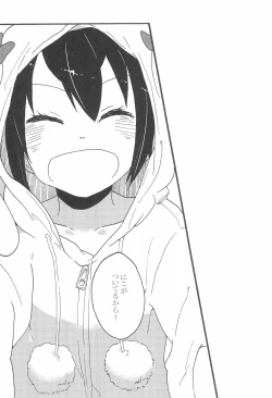 Page 15 of Watashi no Akai Bara no Hime