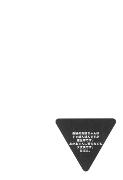 Page 6 of Watashi no Akai Bara no Hime