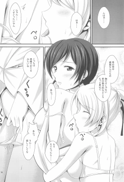 Page 16 of NozoEli sabotage