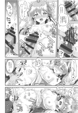 Page 13 of Lina Inverse Juu Shinkan ni NTR Love Love Ochi