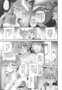 Page 6 of Lina Inverse Juu Shinkan ni NTR Love Love Ochi