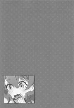 Page 28 of Hanako SOS