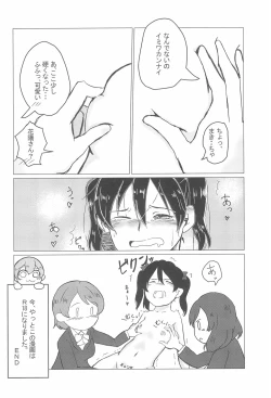 Page 28 of Nukaretara Make! Love Live! Gag Ero Goudou 2