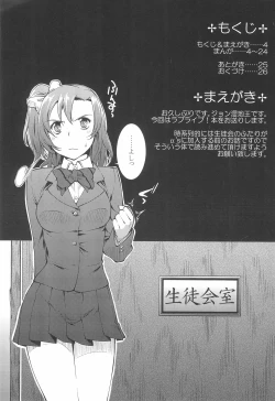 Page 4 of SAFE AS MILK