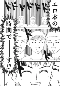 Page 13 of Nyannyan no Manman ni Koufun Suru Hon