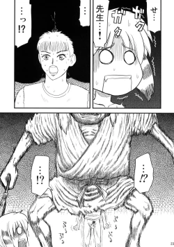Page 22 of Nyannyan no Manman ni Koufun Suru Hon