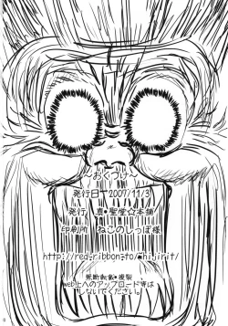 Page 29 of Nyannyan no Manman ni Koufun Suru Hon