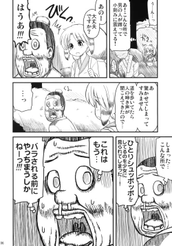 Page 5 of Nyannyan no Manman ni Koufun Suru Hon