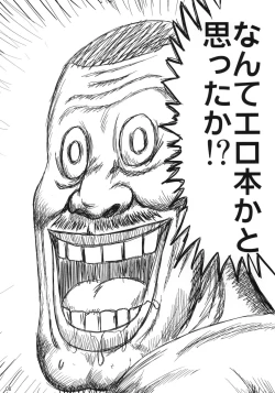 Page 7 of Nyannyan no Manman ni Koufun Suru Hon