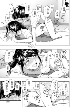 Page 30 of Maker Horikku