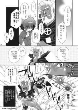 Page 27 of Yome Slot