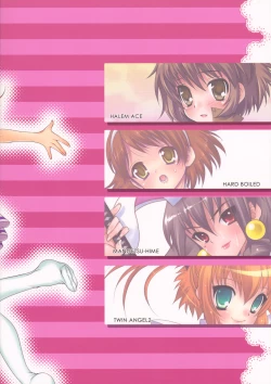 Page 54 of Yome Slot