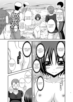 Page 50 of Roshutsu Shoujo Nikki 24 Satsume