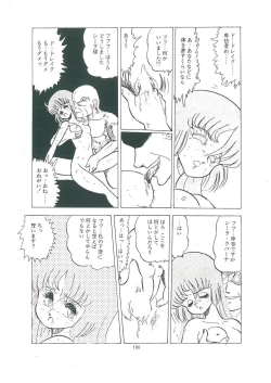 Page 102 of wakuwaku daimanzoku