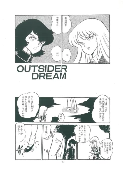 Page 109 of wakuwaku daimanzoku