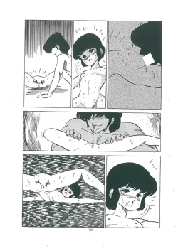 Page 122 of wakuwaku daimanzoku