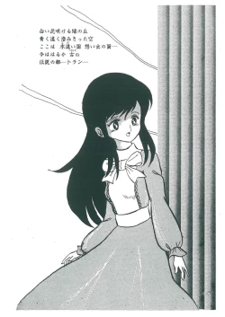 Page 126 of wakuwaku daimanzoku