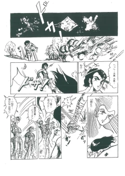 Page 162 of wakuwaku daimanzoku