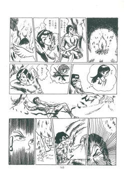 Page 167 of wakuwaku daimanzoku