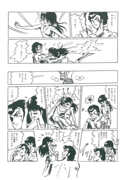 Page 175 of wakuwaku daimanzoku