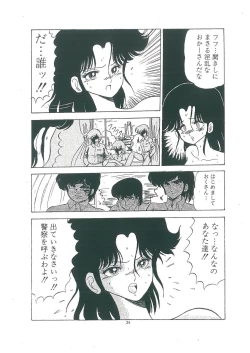 Page 26 of wakuwaku daimanzoku