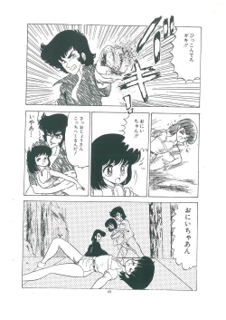 Page 47 of wakuwaku daimanzoku