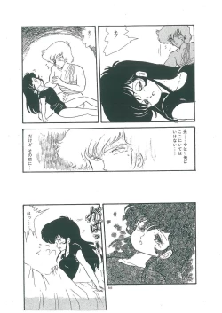 Page 68 of wakuwaku daimanzoku