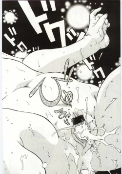 Page 106 of Ashita Shiawase