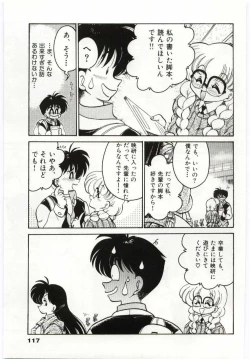 Page 117 of Ashita Shiawase