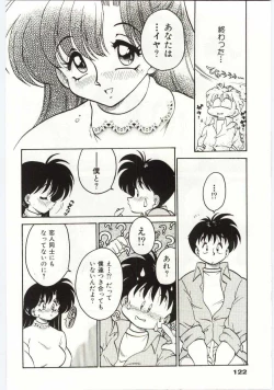 Page 122 of Ashita Shiawase