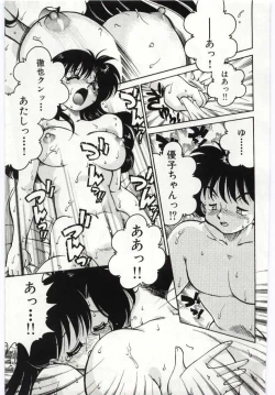 Page 127 of Ashita Shiawase