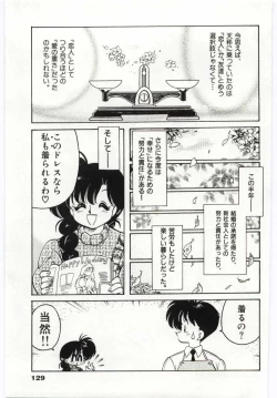 Page 129 of Ashita Shiawase