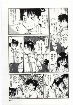 Page 137 of Ashita Shiawase