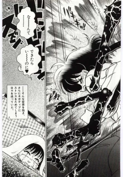 Page 153 of Ashita Shiawase