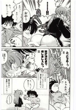 Page 161 of Ashita Shiawase