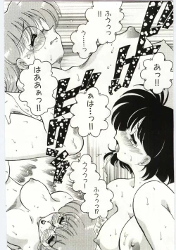 Page 168 of Ashita Shiawase