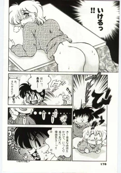 Page 178 of Ashita Shiawase