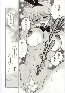 Page 184 of Ashita Shiawase