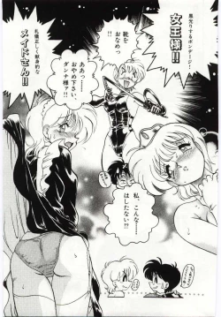 Page 187 of Ashita Shiawase