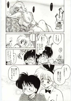 Page 188 of Ashita Shiawase