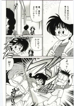 Page 24 of Ashita Shiawase