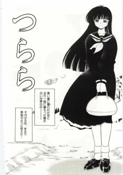 Page 48 of Ashita Shiawase